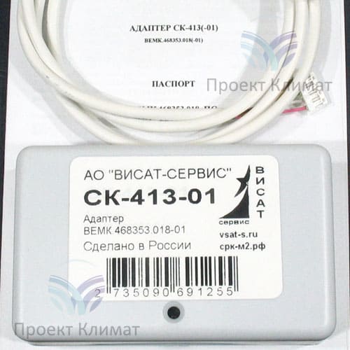 Адаптер СК-413-01
