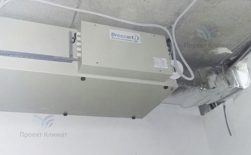 Приточная вентиляционная установка Breezart уже смонтирована под потолок и выполнено подведение воздуховодов на вход и раздачу воздуха по помещениям
